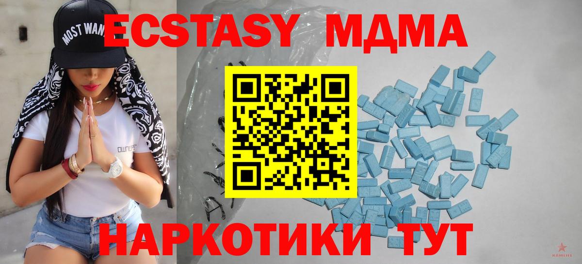 Экстази диски Кемерово