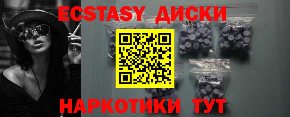 ОМГ ОМГ   Вход с VPN  Кемерово  Ecstasy  ЭКСТАЗИ Punisher  Ecstasy mix 