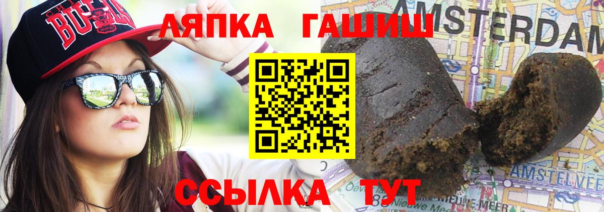 ГАШ Premium Кемерово