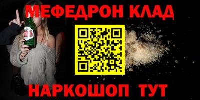 круглые Комсомольск-на-Амуре