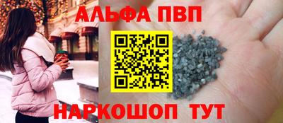 каннабис Конаково