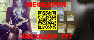 круглые Комсомольск-на-Амуре