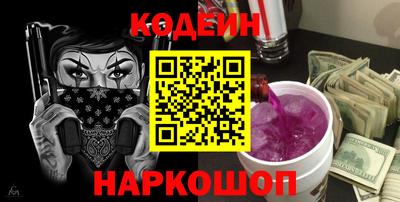каннабис Конаково
