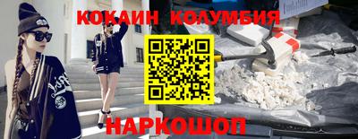 кокаин колумбия Коммунар