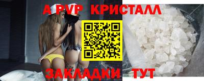 каннабис Конаково