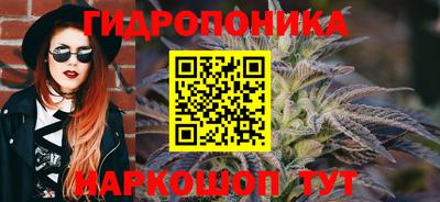 каннабис Конаково