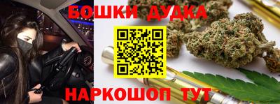 каннабис Конаково
