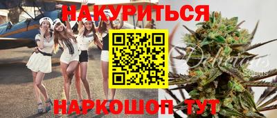 каннабис Конаково
