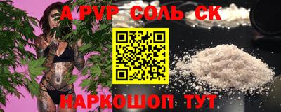 круглые Комсомольск-на-Амуре