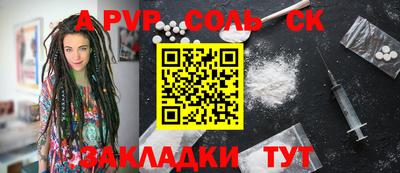 круглые Комсомольск-на-Амуре