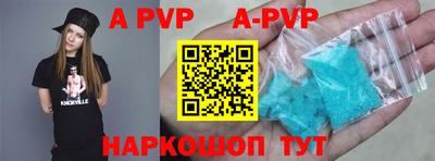 круглые Комсомольск-на-Амуре