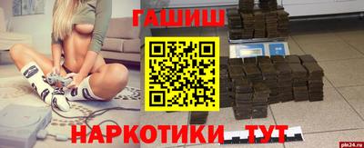 каннабис Конаково