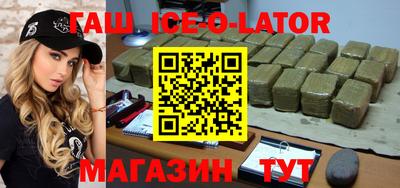 круглые Комсомольск-на-Амуре