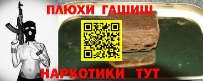 круглые Комсомольск-на-Амуре