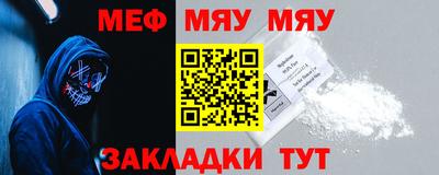 круглые Комсомольск-на-Амуре