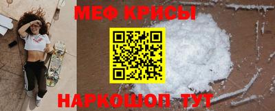 наркотики Краснокаменск