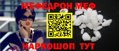 круглые Комсомольск-на-Амуре