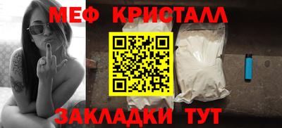 круглые Комсомольск-на-Амуре