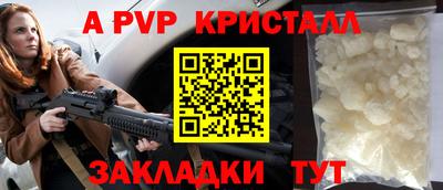 соль курить ск Краснознаменск