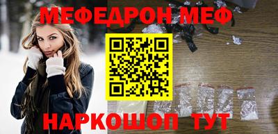 кокаин Краснодар