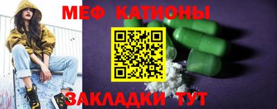 соль курить ск Краснознаменск