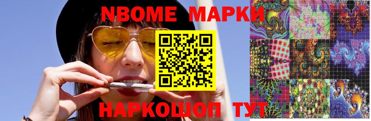 Кемерово  OMG   LSD-25 экстази кислота  Вход с VPN  ЛСД экстази кислота 