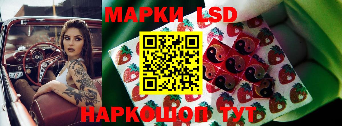 ЛСД экстази кислота Кемерово