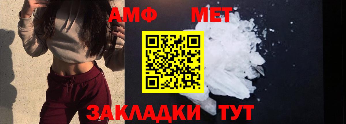 COCAIN  ЭКСТАЗИ  Гашиш  Метамфетамин  Как найти закладки?  Бошки Шишки  Лсд 25  Вход с VPN  АМФЕТАМИН кристаллы  Кемерово  МЕФ  