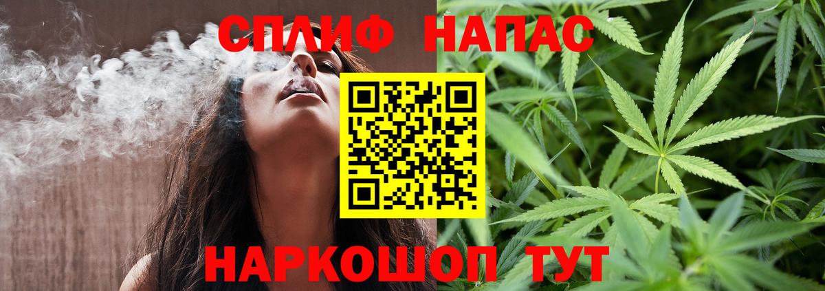 Кемерово  Каннабис семена  Вход с VPN  Бошки Шишки сатива  Марихуана план  Бошки марихуана MAZAR 